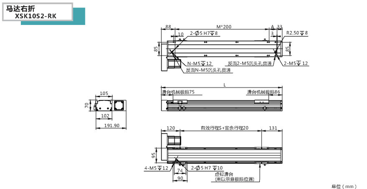 XSK半封闭丝杆模组-10S2