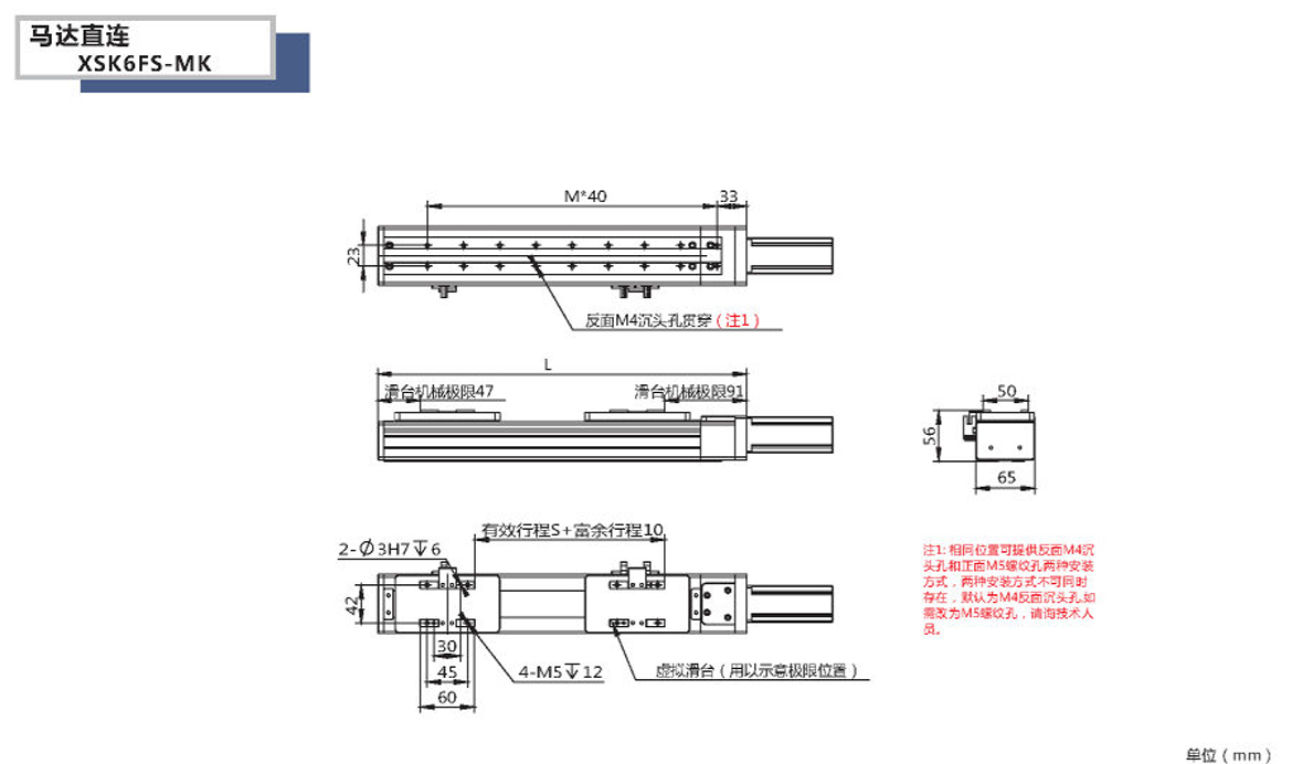 XSK6FS-MK