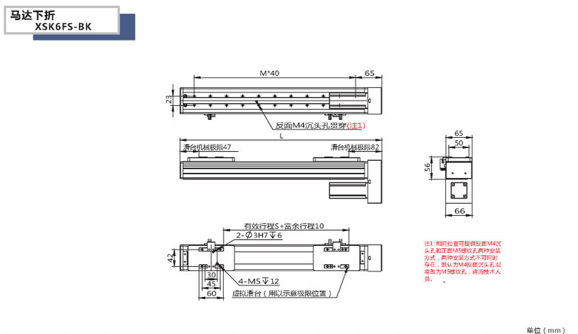 XSK6FS-BK