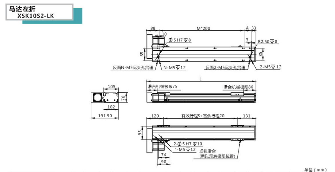 XSK半封闭丝杆模组-10S2